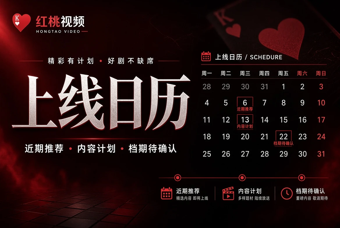 不确定的时间，就明确写“不确定”
