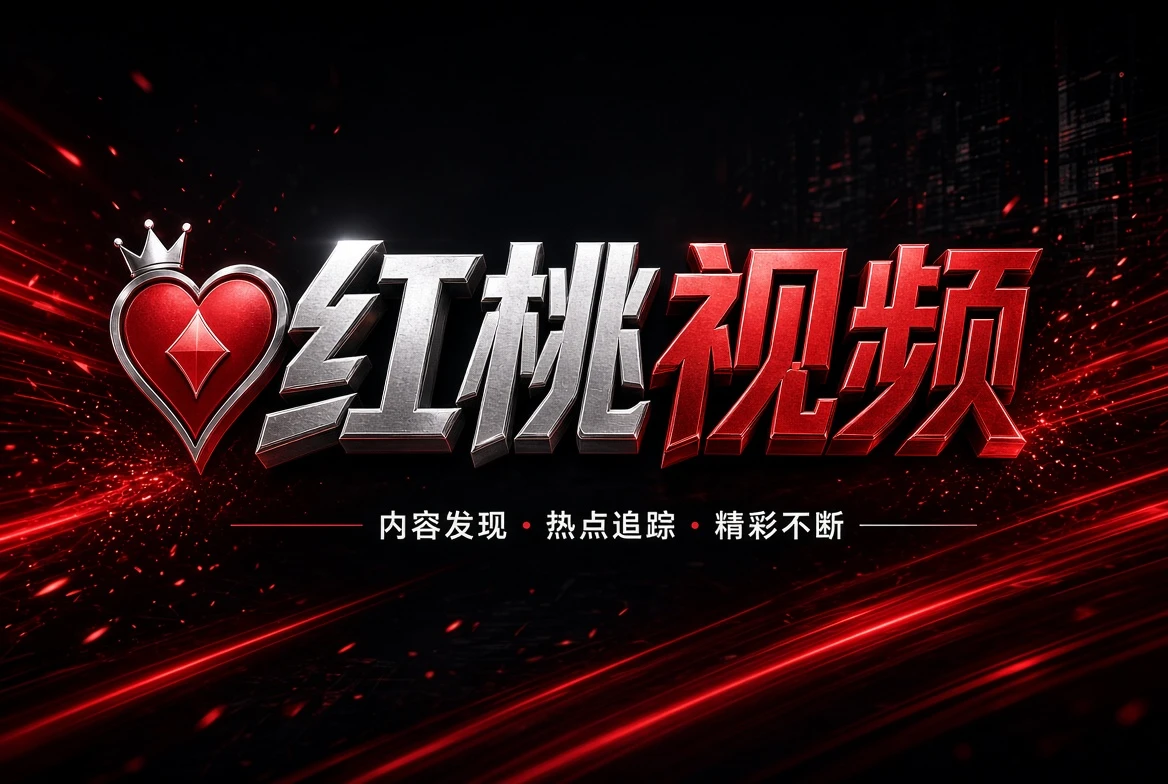 从“看什么”继续走到“为什么这样拍”